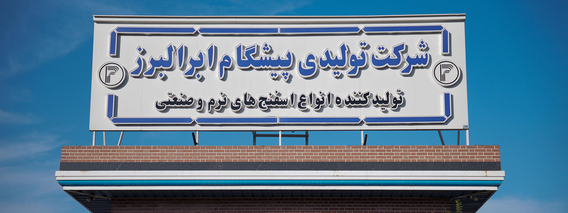 بنر شماره 1