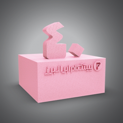 اسفنج 40 کیلویی مموری ورقی