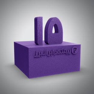 اسفنج 15 کیلویی ویژه بلوک