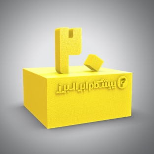 اسفنج 20 کیلویی بلوک