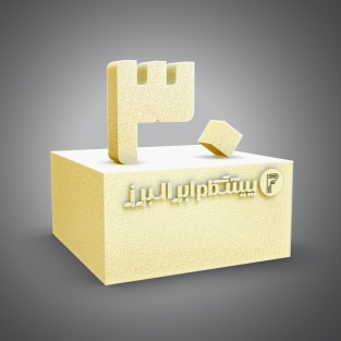 اسفنج 30 کیلویی ویژه بلوک