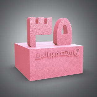 اسفنج 35 کیلویی ویژه بلوک