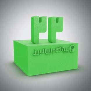 اسفنج 22 کیلویی بلوک 