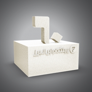 اسفنج ممتاز البرز (کد 60) برشی
