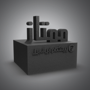 اسفنج ممتاز البرز (کد 80) برشی